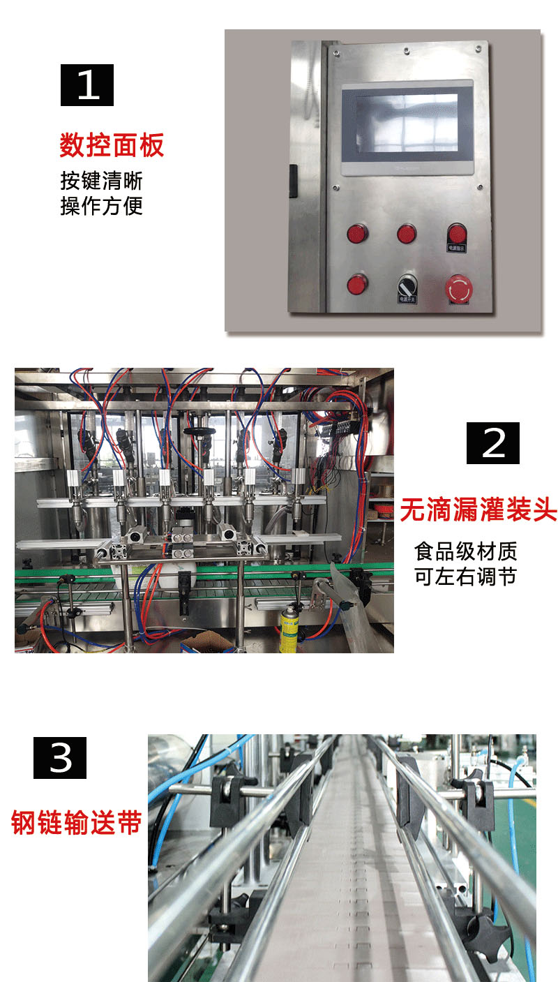 大桶裝液體灌裝機(jī)